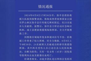 新利体育官网登录网址大全截图4